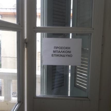 Μπαλκόνι - κίνδυνος για τη δημόσια ασφάλεια στην "καρδιά" του Ηρακλείου (φωτογραφίες)