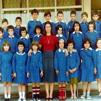 σχολική ποδιά