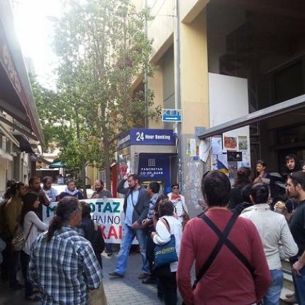 Ηράκλειο: Πανό και συνθήματα έξω από το συνέδριο του Εβραϊκού Πανεπιστημίου 