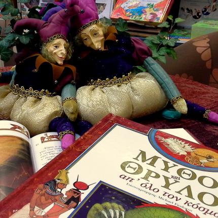 "Δύο κουκιά και τρία ρεβίθια έφτιαξαν 5 παραμύθια!" ... με την Ελένη Μπετεινάκη