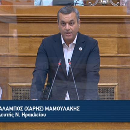 Μαμουλακης