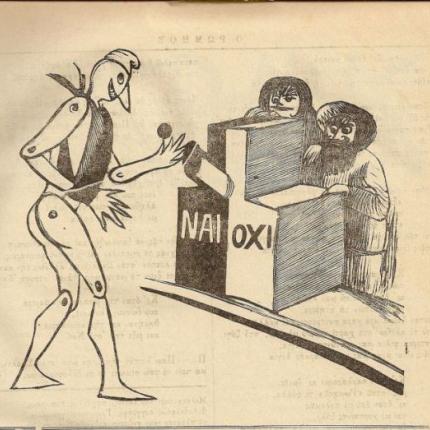 Όταν η κάλπη ήθελε ... καλό βόλι και πώς προέκυψε το "δαγκωτό"