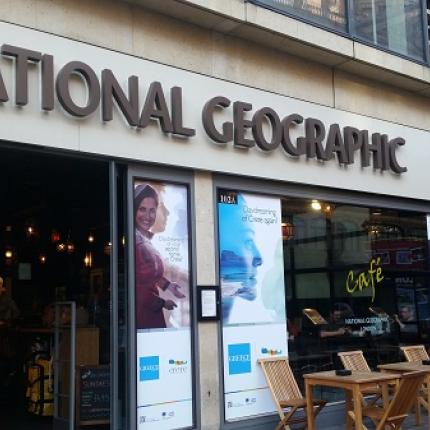 Η "καρδιά" της Κρήτης χτυπά στο Λονδίνο