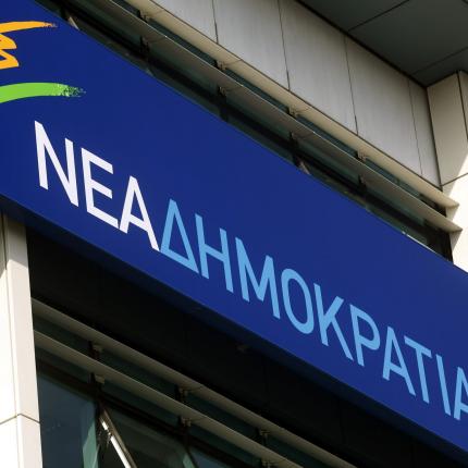 Προβάδισμα ΝΔ σε νομούς της Μακεδονίας και της Θράκης