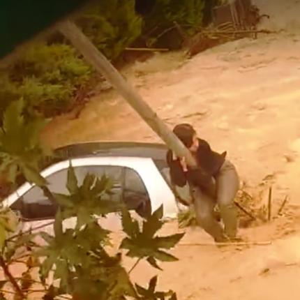 διασωση κοπελα