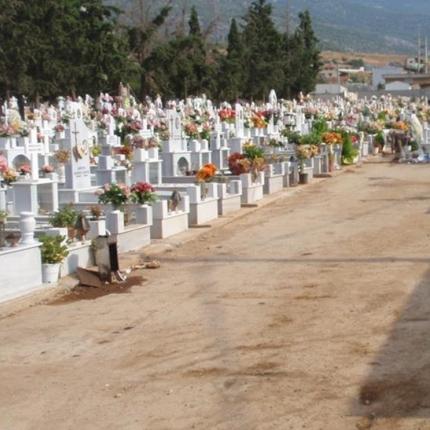 νεκροταφείο