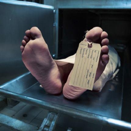 νεκροτομείο