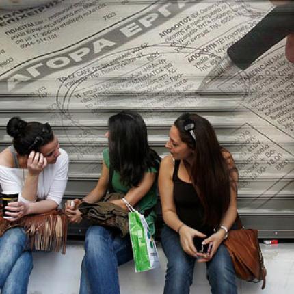 Η ανεργία των νέων στο μικροσκόπιο ΚΕΔΕ και Συμβουλίου Δήμων - Περιφερειών Ευρώπης