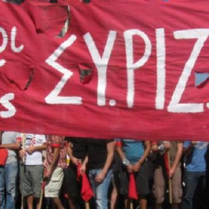 neoi_syriza2.jpg