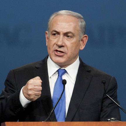 νετανιαχου