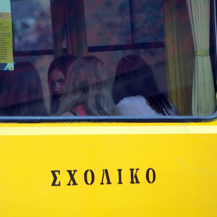 30 εκατ. ευρώ στις Περιφέρειες για την μεταφορά μαθητών