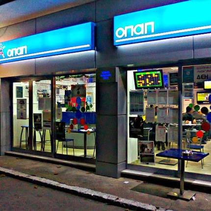 Κουκουλοφόροι"χτύπησαν" πρακτορείο του ΟΠΑΠ στο Γάζι