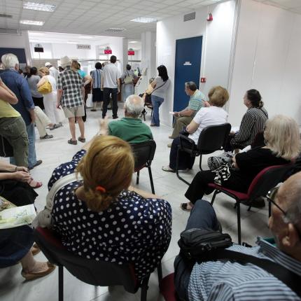 νοσοκομείο ουρές