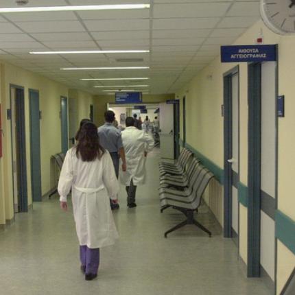 Αμεσα καταργείται το εισιτήριο των 5 ευρώ στα νοσοκομεία