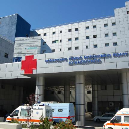 Βόλος: Πέθανε την ώρα που μιλούσε