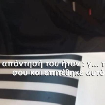 νταης πατερας.jpg