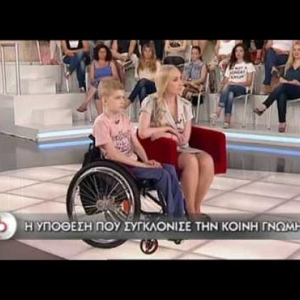 Η συγκλονιστική μαρτυρία της μητέρας του 12χρονου που έμεινε ανάπηρος από τον ανιματέρ στη Χερσόνησο (βίντεο)