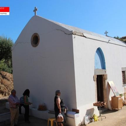 Ριγολόγος - Μοχός