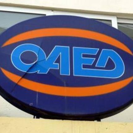 160 εκατ ευρώ από την Ε.Ε στην Ελλάδα για την καταπολέμηση της νεανικής ανεργίας