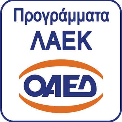 "Άνοιξε" επιδοτούμενο πρόγραμμα εργαζομένων σε μικρές επιχειρήσεις