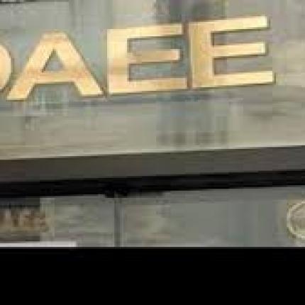 Παγίδα με τα "μπλοκάκια" του ΟΑΕΕ - 3.000 ευρώ για τρία ένσημα