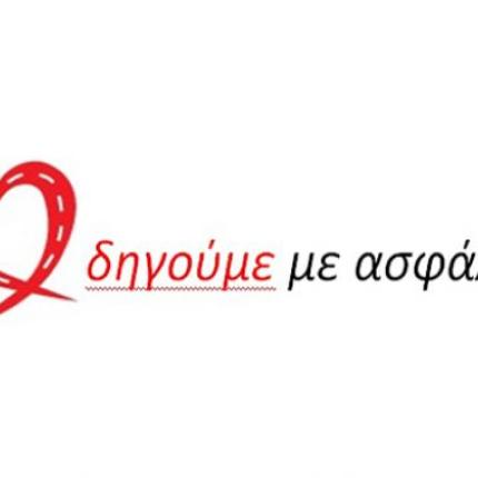 Ηράκλειο: Θα στείλουν το μήνυμα "οδηγούμε με ασφάλεια"