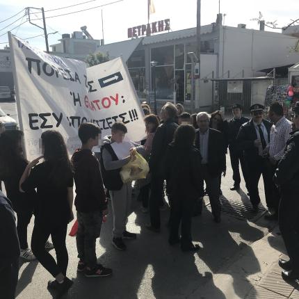 μαθητες γαζι