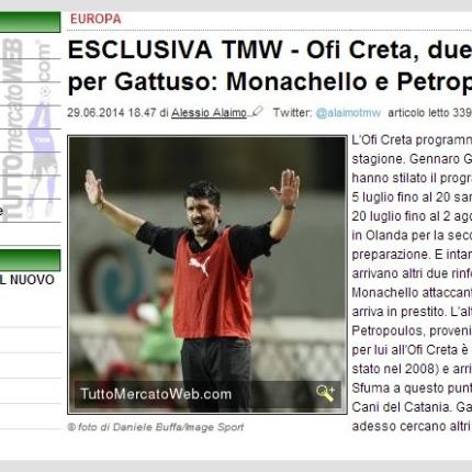 Συνεχίζουν τα σενάρια στην Ιταλία για ΟΦΗ και Μονακέλο