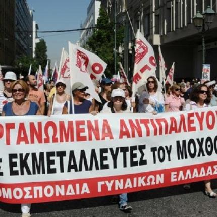 Ηράκλειο: Κάλεσμα για... γυναικεία συμμετοχή στο συλλαλητήριο του Συντάγματος