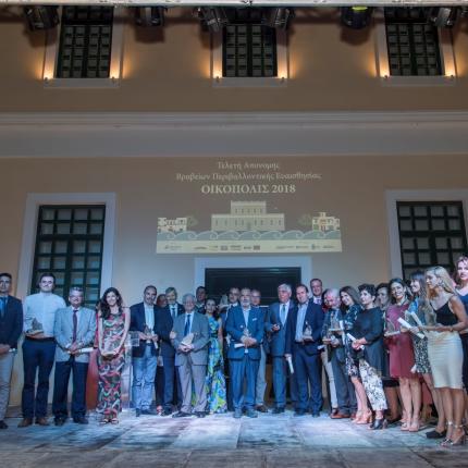 oikopolis_2018_nikhtes_mhlos.jpg