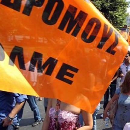 Νέες κινητοποιήσεις των καθηγητών ενάντια στη διαθεσιμότητα