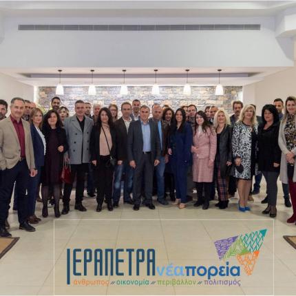 καλαντζακης ιεραπετρα νεα πορεια.jpg