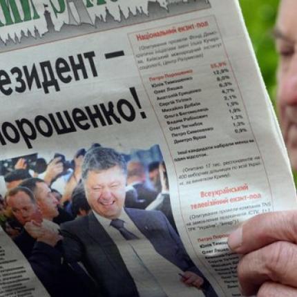 Ορκίζεται σήμερα ο νέος πρόεδρος της Ουκρανίας Ποροσένκο
