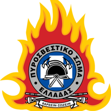 Μήνυμα της Π.Υ για την αντιπυρική περίοδο