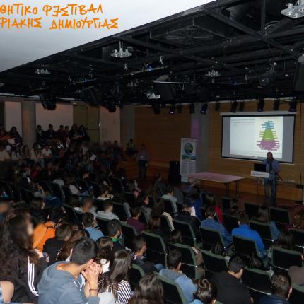 μαθητικο φεστιβαλ