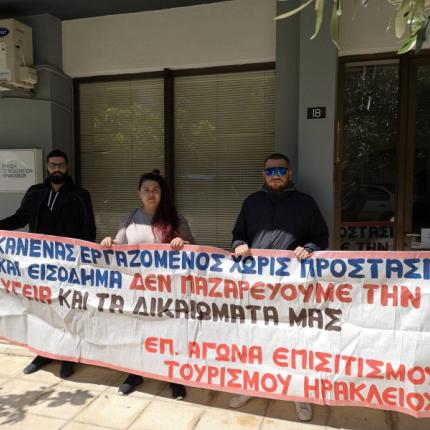 εΠΙΤΡΟΠΗ αΓΩΝΑ