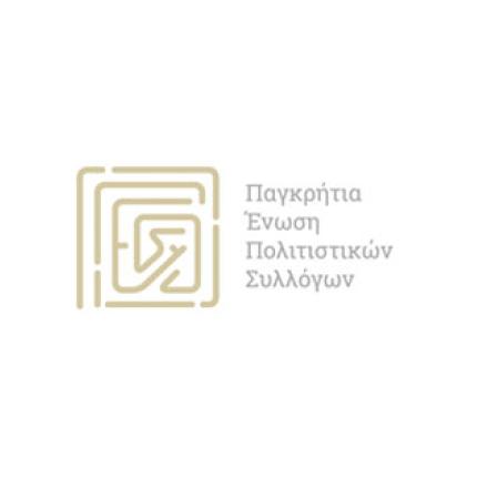 πολιτιστικοι συλλογοι