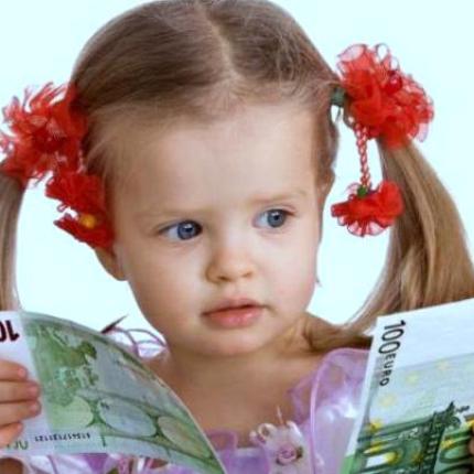 Κλειδάριθμος και για τους ανήλικους που έχουν ... περιουσία!