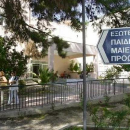 Τα παιδιά ζωγραφίζουν για να σώσουν την Παιδιατρική Κλινική του Αγίου Νικολάου (φωτογραφίες)