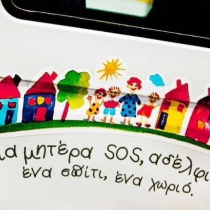 Επιστημονική Ημερίδα: Παιδί και οικογένεια