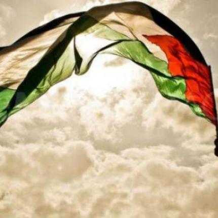 παλαιστινη