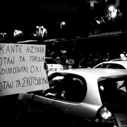 παλαιστίνη