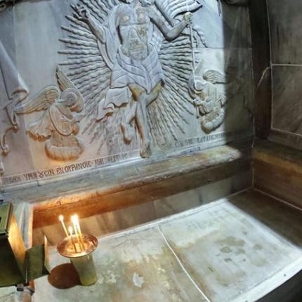 πανάγιος τάφος