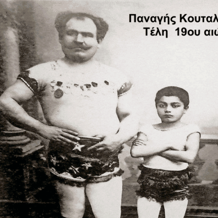 Σίδερα "μασάει" ο Κουταλιανός: Η ιστορία του δυνατού μασίστα (βίντεο)