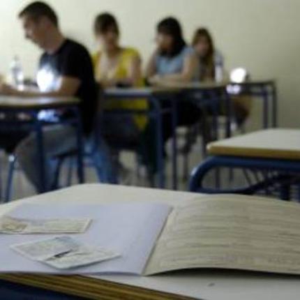 Αναφορά Αυγενάκη στη Βουλή για την διαδικασία του "10%" στις Πανελλαδικές εξετάσεις