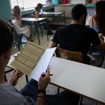 πανελλαδικές