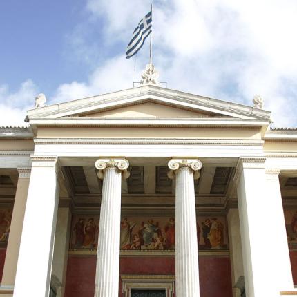 Στάση εργασίας των διοικητικών υπαλλήλων του Πανεπιστημίου Αθηνών