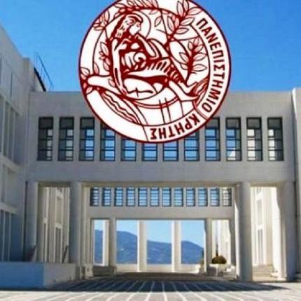 πανεπιστήμιο κρήτης