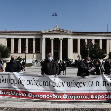 καλλιτεχνες - προπυλαια