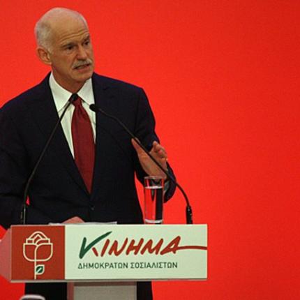 Γ.Παπανδρεόυ στο ΑΠΕ-ΜΠΕ: Δεν έπαιξα τη χώρα στα ζάρια